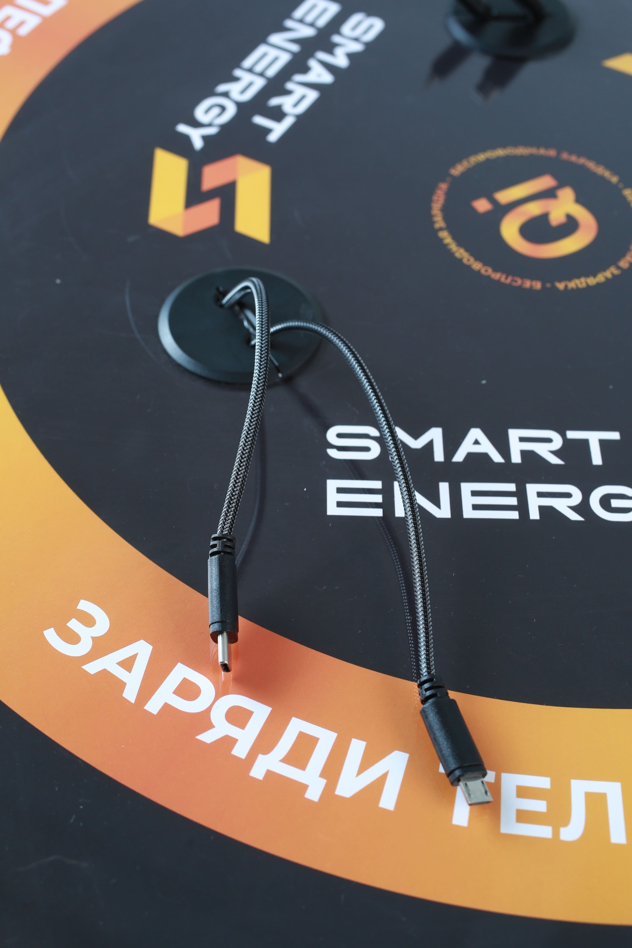 зарядное устройство в виде стола Зарядное устройство в виде стола на 7 мобильных устройств