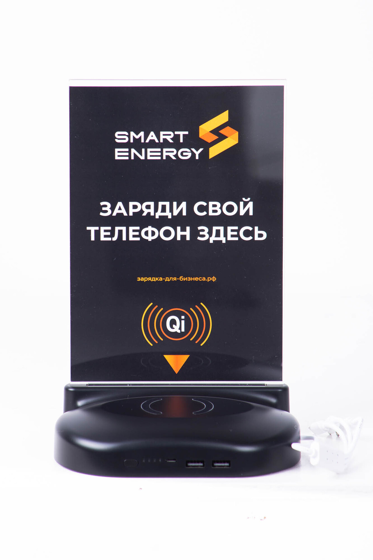 меню зарядка в ресторан зарядное устройство для кафе и ресторана