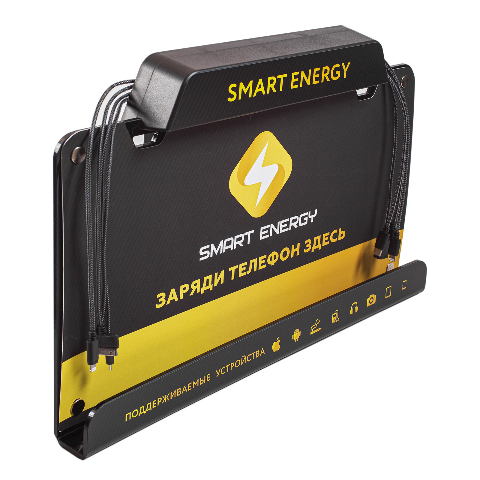 зарядка для кафе зарядка для кафе