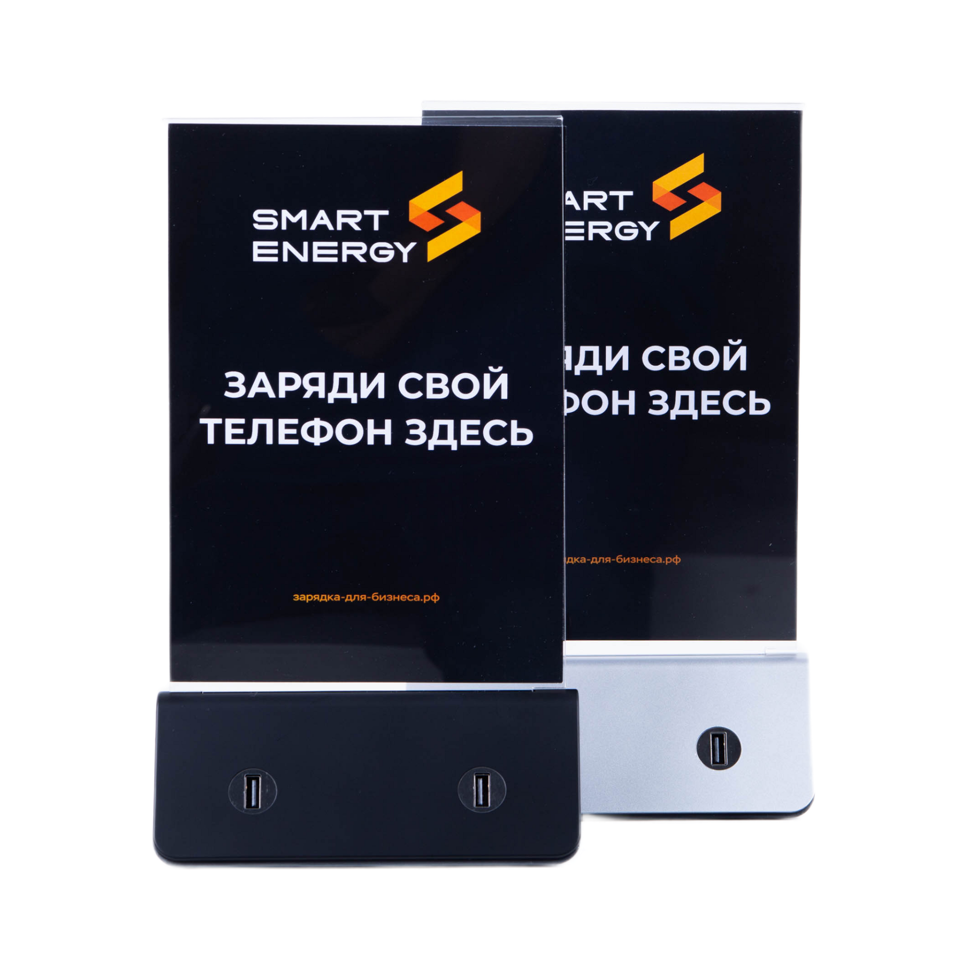 menu charger menu charger