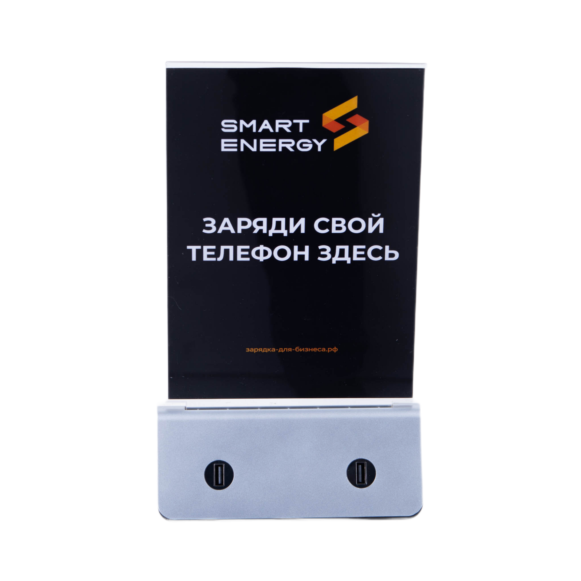 menu holder power bank menu holder power bank