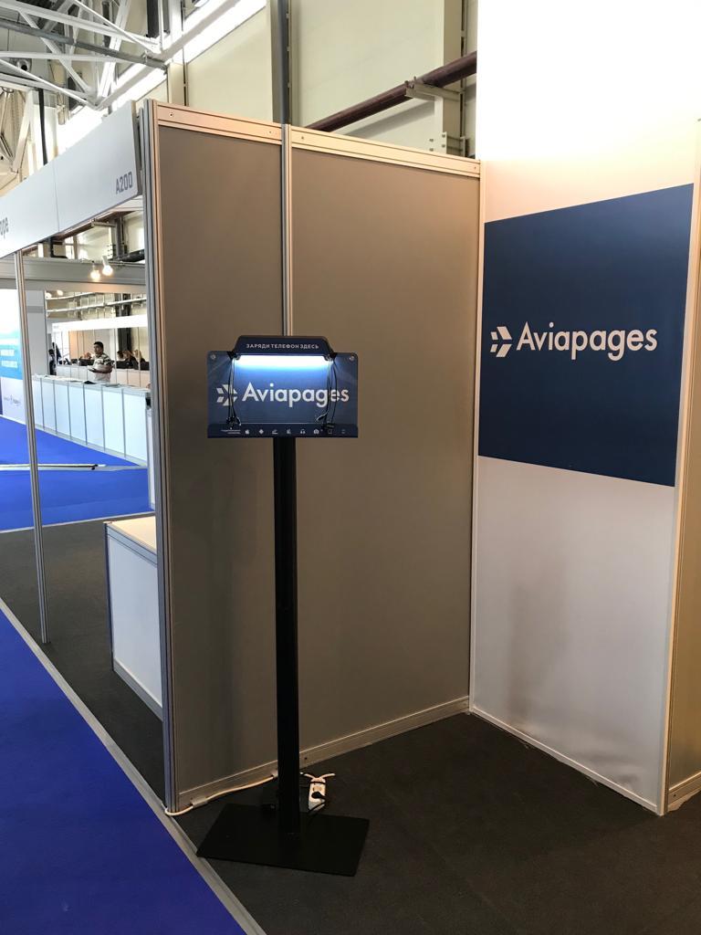 брендированная зарядная станция брендированная зарядная станция