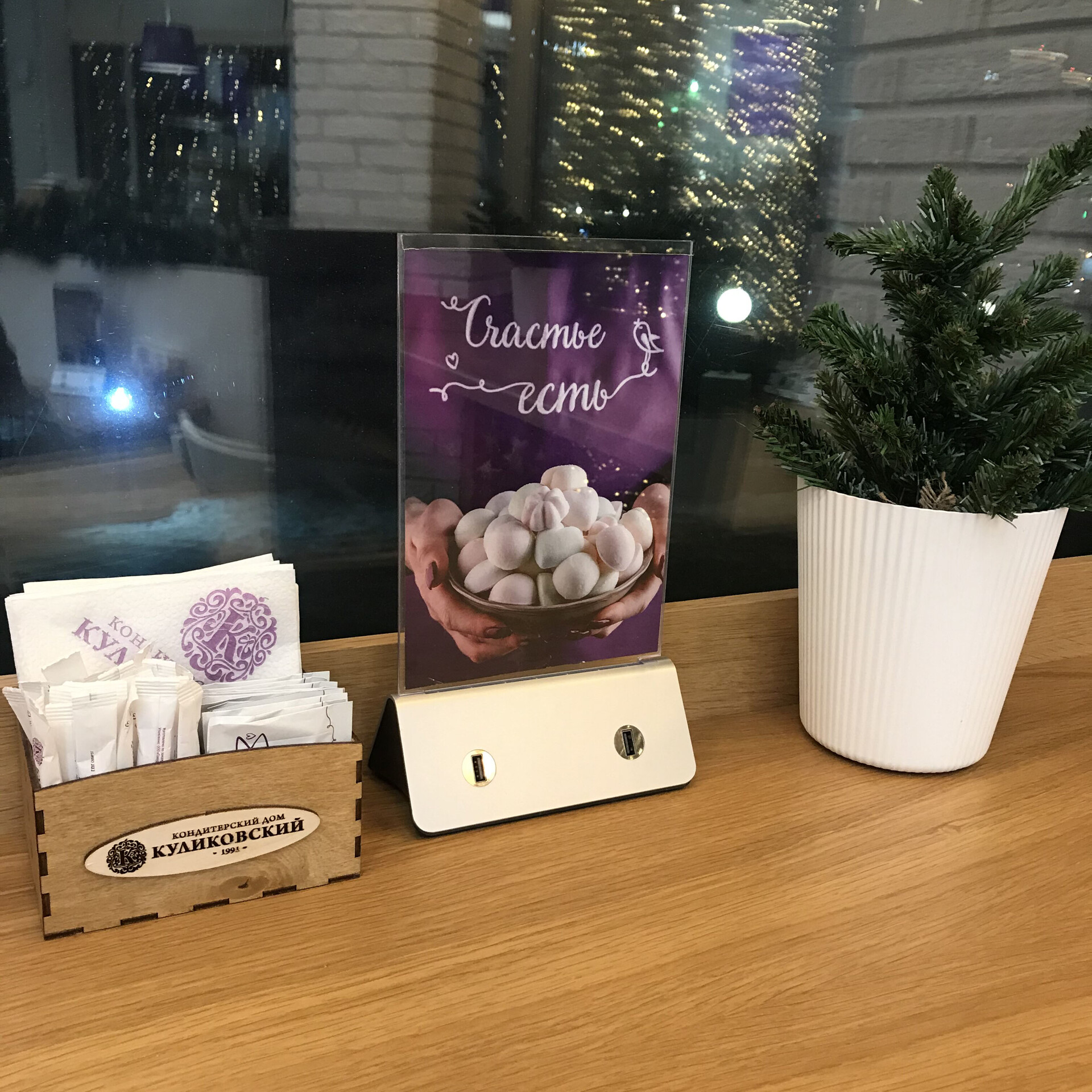 настольная зарядка в ресторан настольная зарядка в ресторан