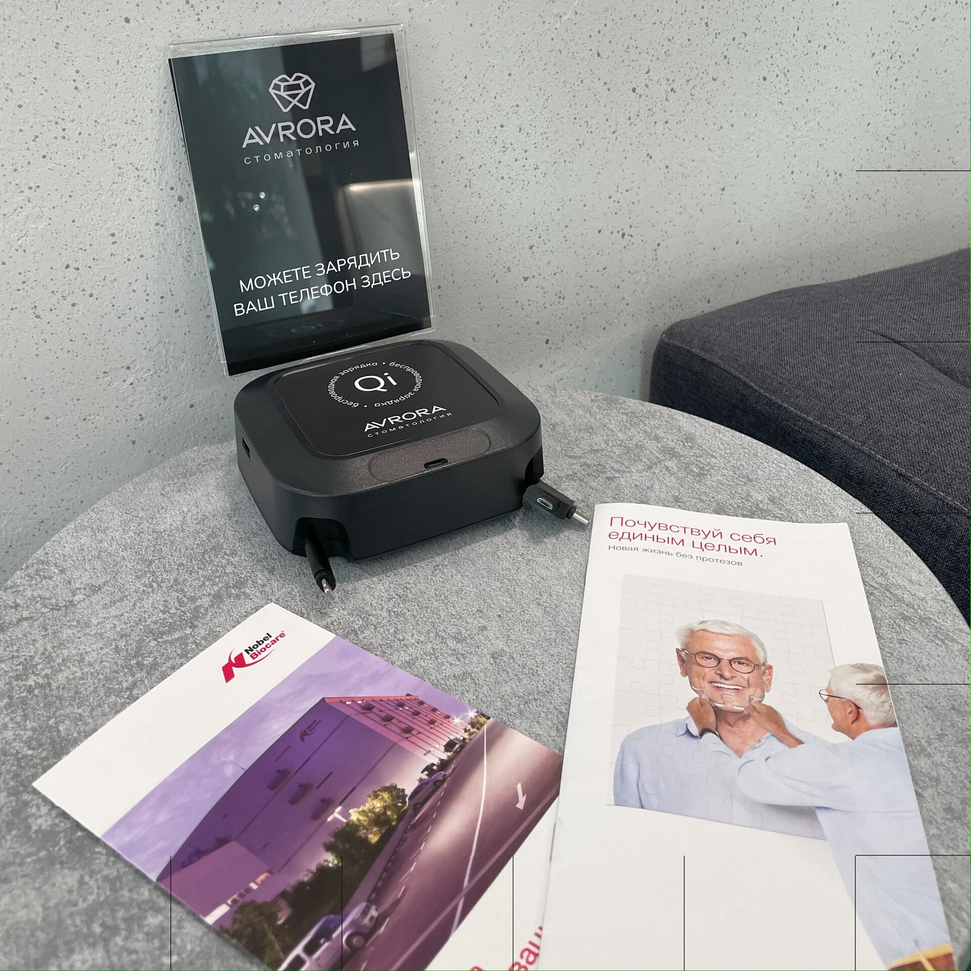 настольная зарядная станция banq qi настольная зарядная станция на несколько телефонов