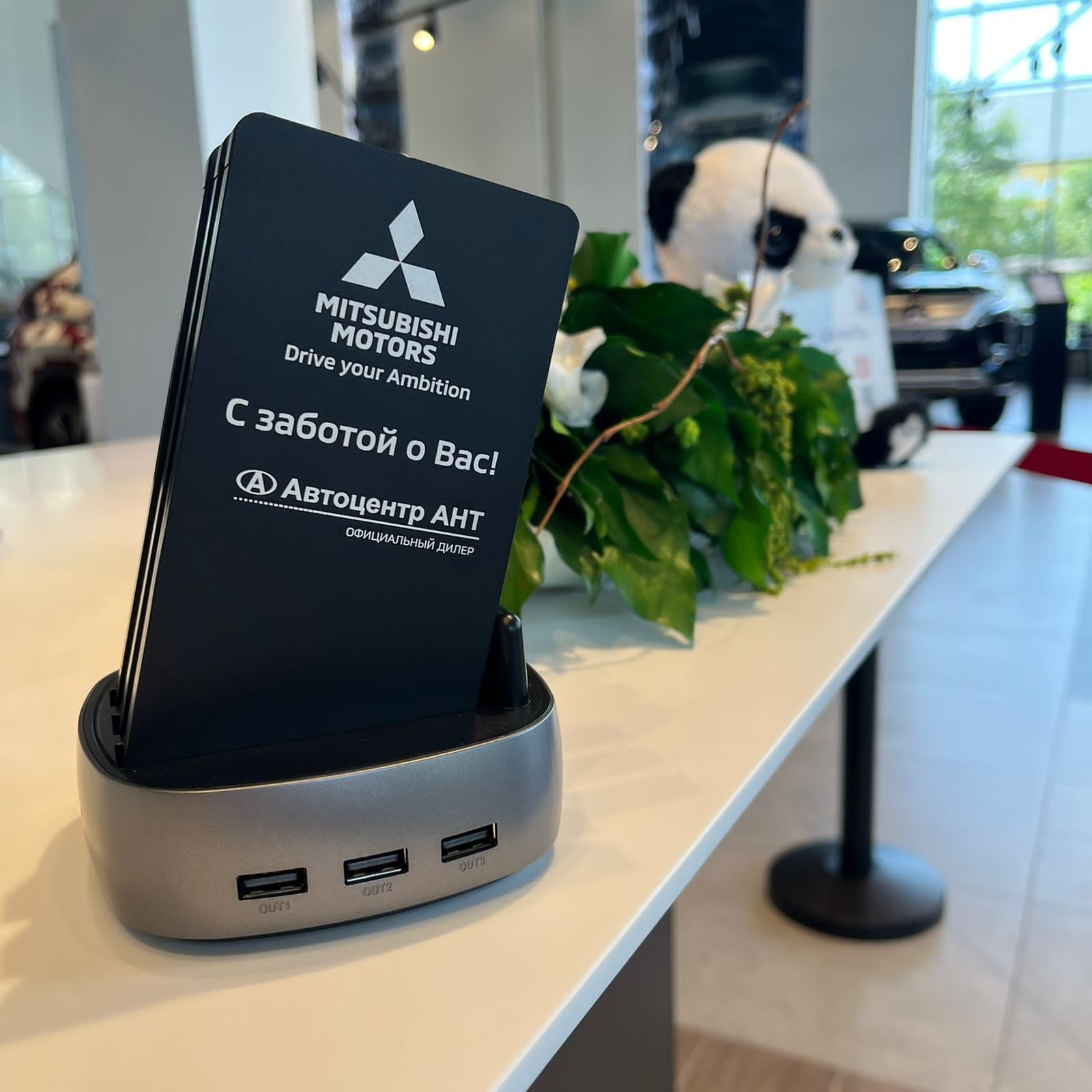 брендированная зарядная станция брендированная зарядная станция