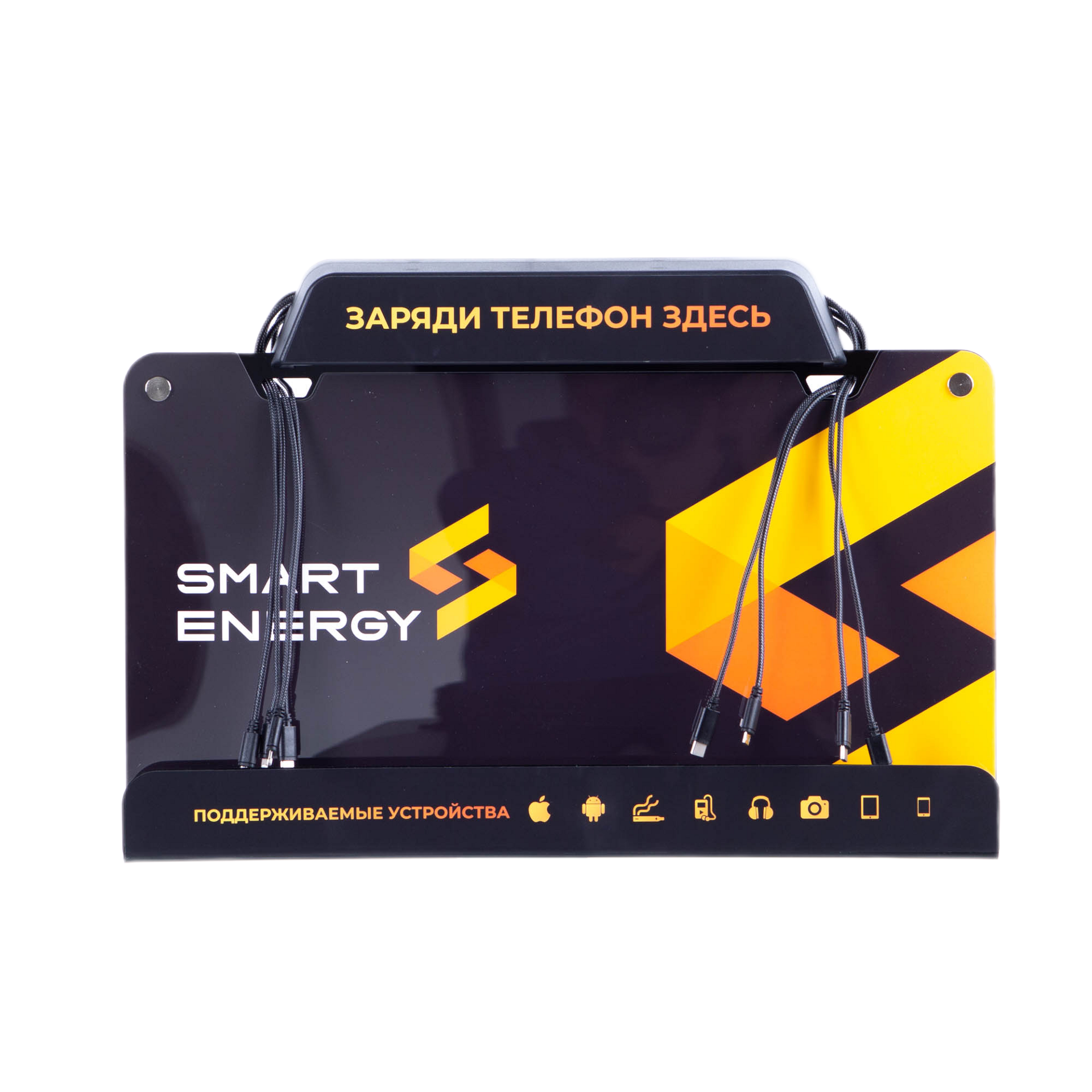 зарядная станция traffic станция размещается на стену и заряжает до 8 устройств одновременно