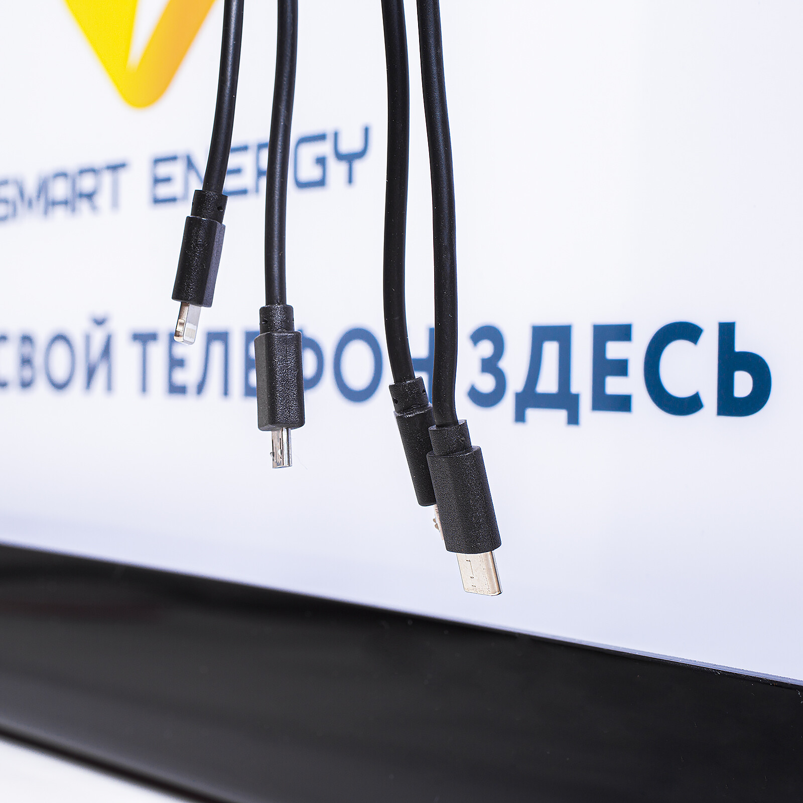 настенная зарядка настенная зарядка