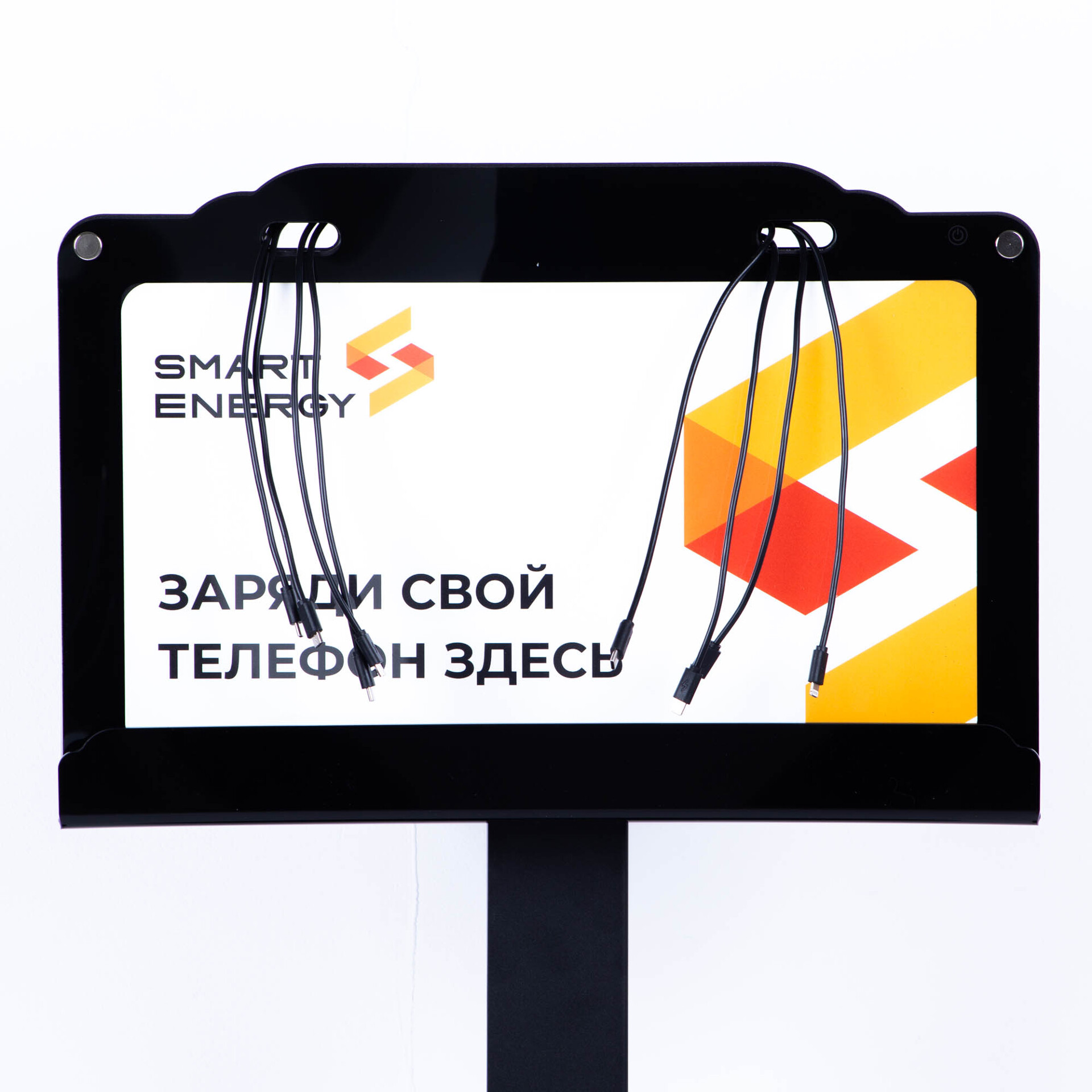 зарядная стойка для гаджетов настенное зарядное устройство