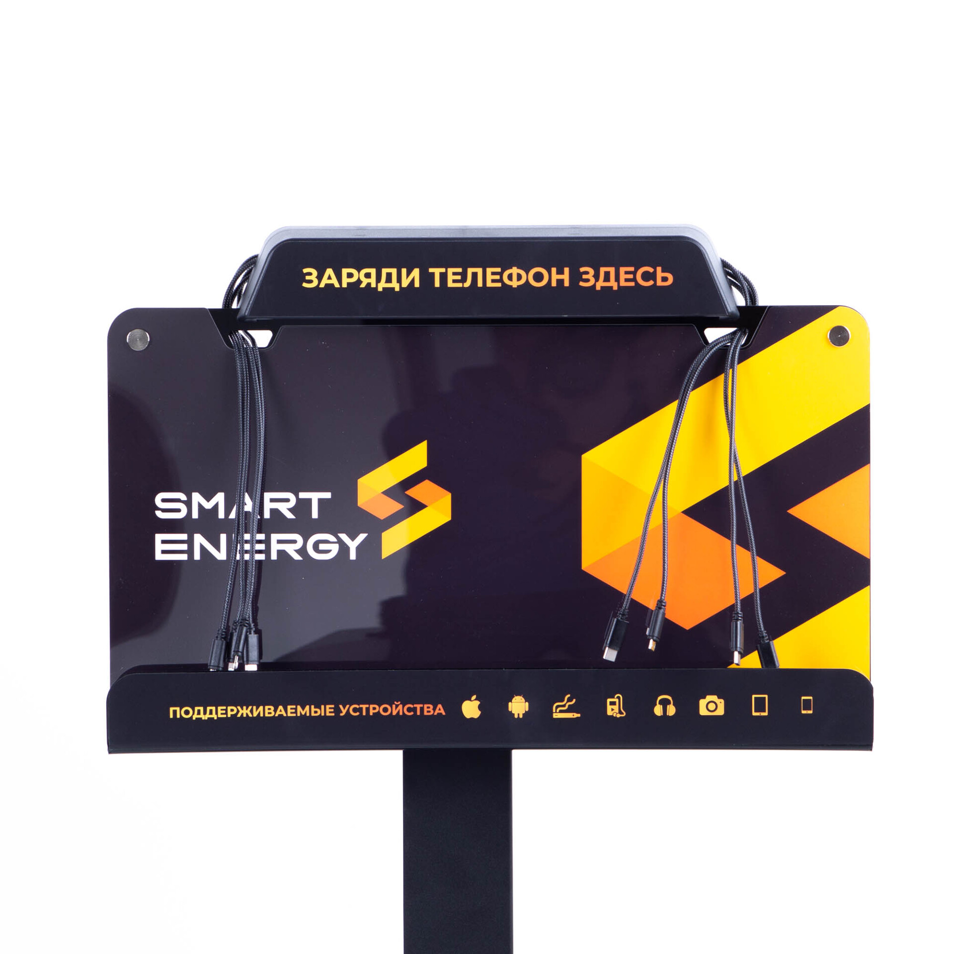 зарядная стойка Traffic стойка для одновременной зарядки до 8 смартфонов