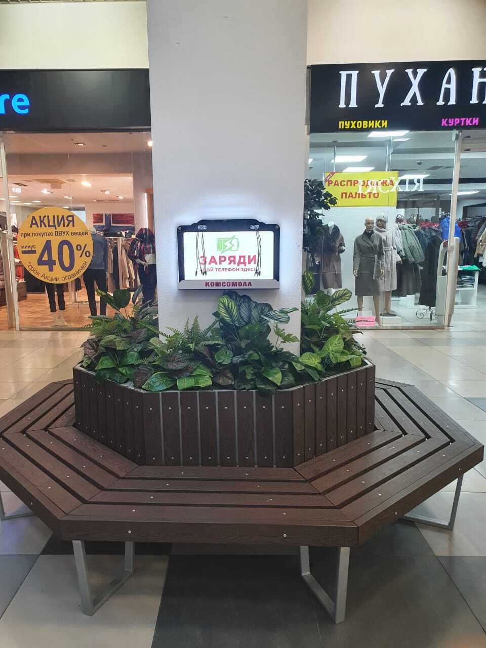 брендированная зарядная станция брендированная зарядная станция