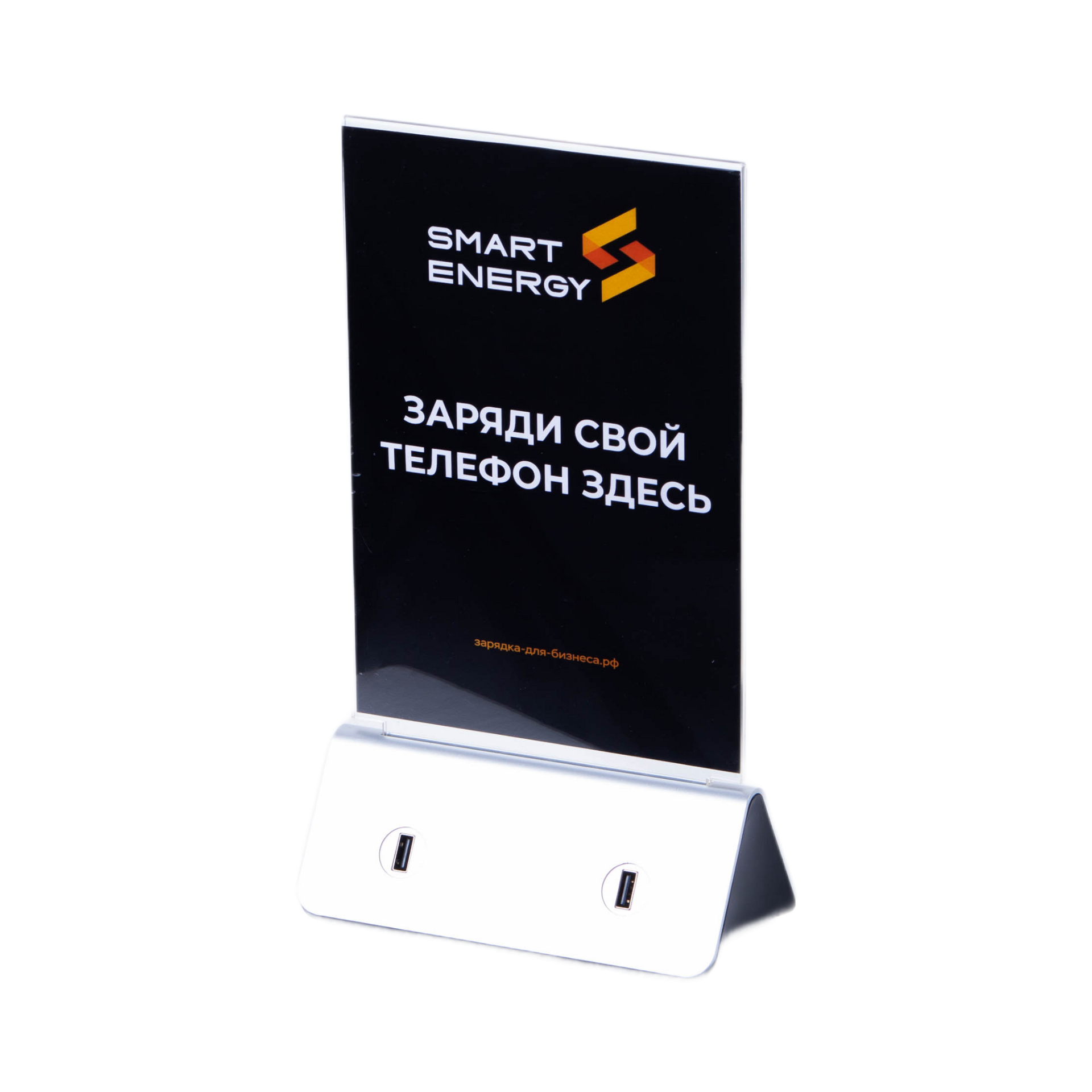 menu charger menu charger