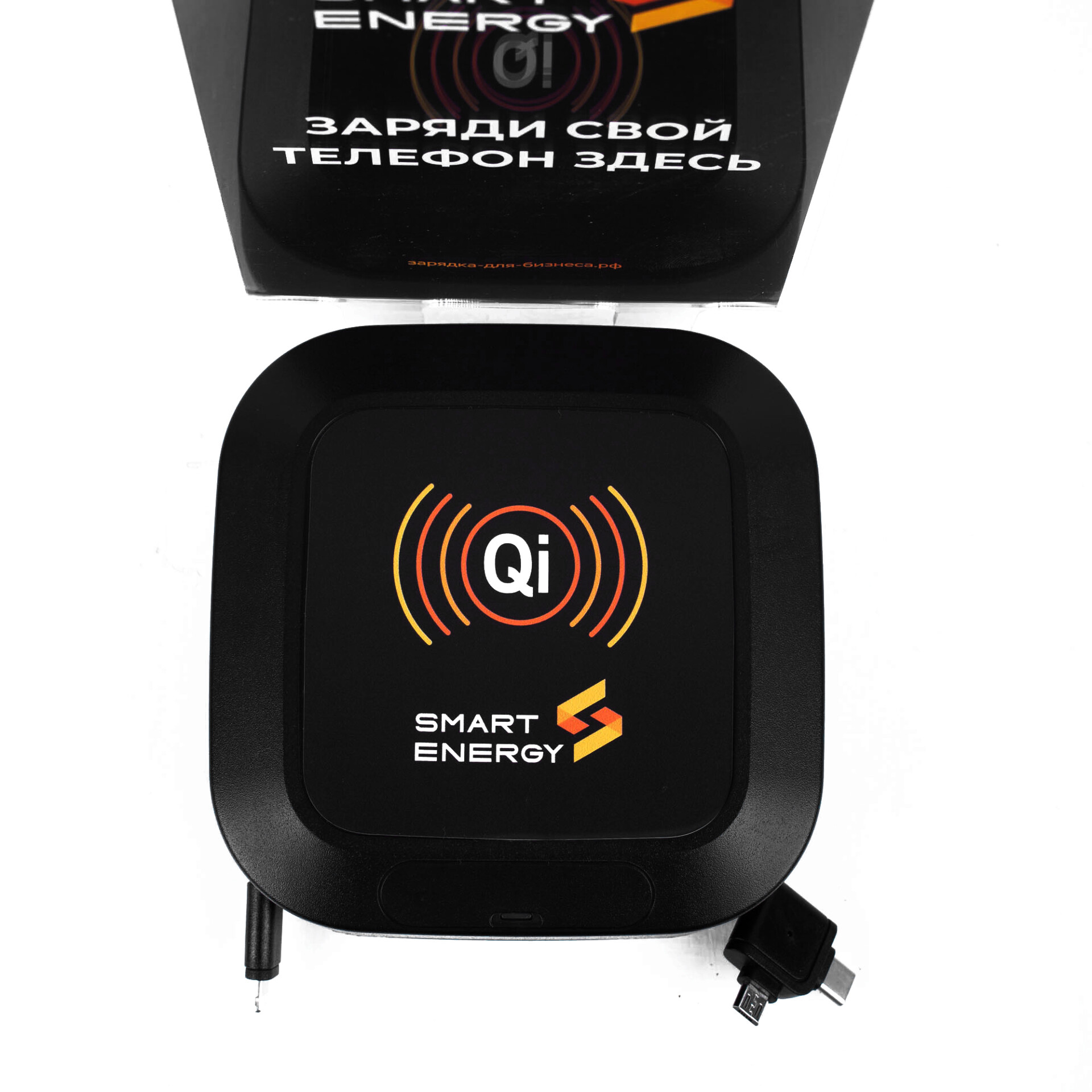 зарядка для кафе зарядка для кафе