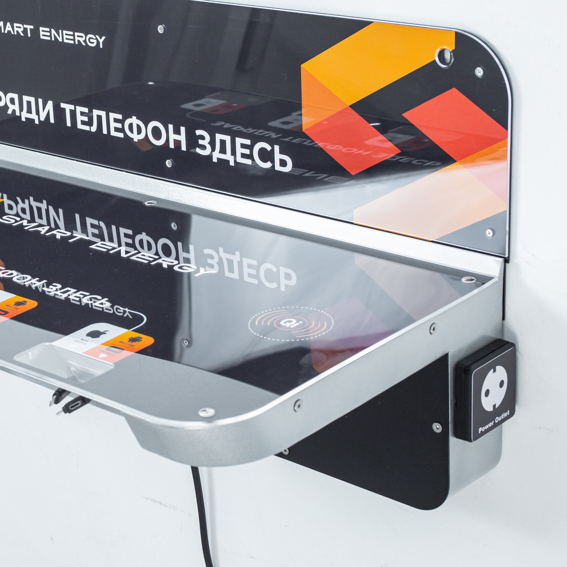 Настенная зарядная станция Urban Настенная зарядная станция с модулями беспроводной зарядки для общественных мест